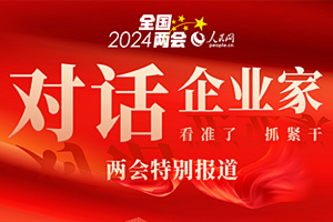 ����Ԓ��I�ҡ�2024ȫ���ɕ��؄e���